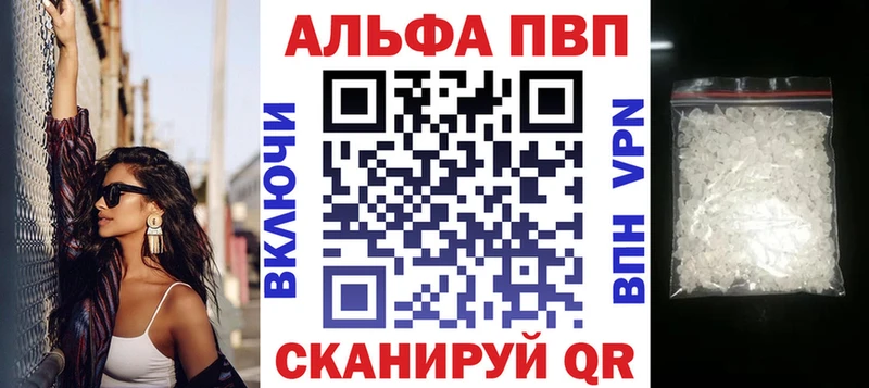 что такое наркотик  Ленинградская  Alpha PVP крисы CK 