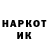Наркотические марки 1500мкг Kaz. 16.