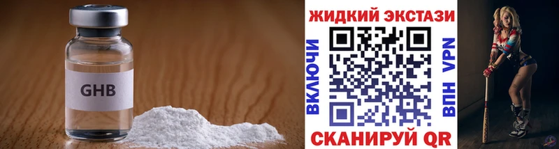 Бутират оксана  купить   Ленинградская 
