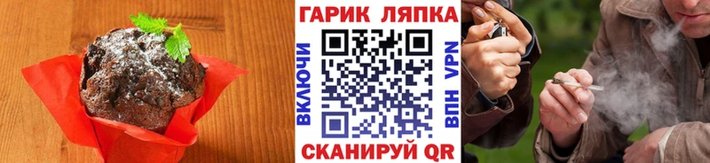 Cannafood конопля  Ленинградская 