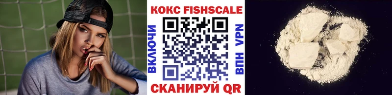 КОКАИН Колумбийский  как найти закладки  Ленинградская 