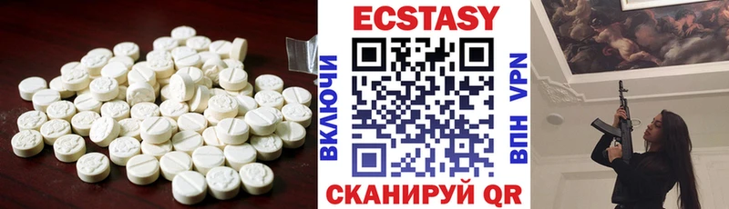ЭКСТАЗИ TESLA  Ленинградская 