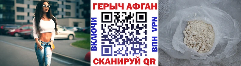Героин гречка  где найти   Ленинградская 