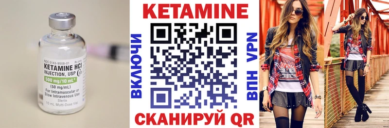 закладки  Ленинградская  КЕТАМИН ketamine 
