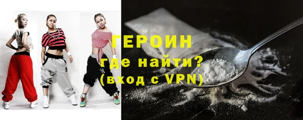 мефедрон мука Абдулино