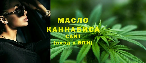 молекула духа Абаза