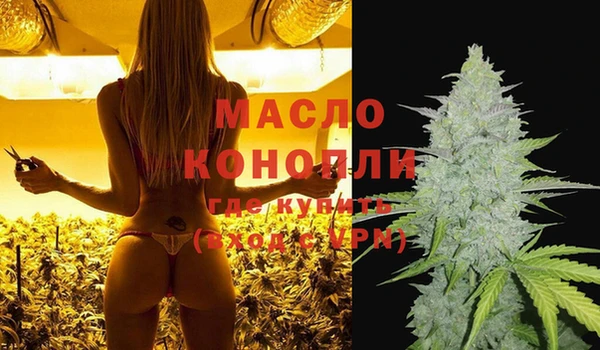 мефедрон мука Абдулино
