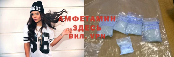 кристаллы Алзамай