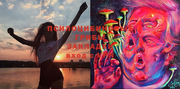 молекула духа Абаза