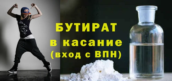 молекула духа Абаза