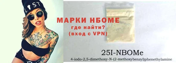 молекула духа Абаза