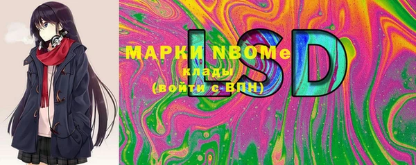 мефедрон мука Абдулино