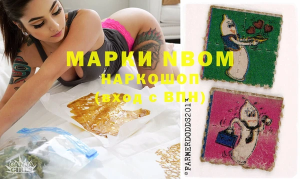 винт Абинск