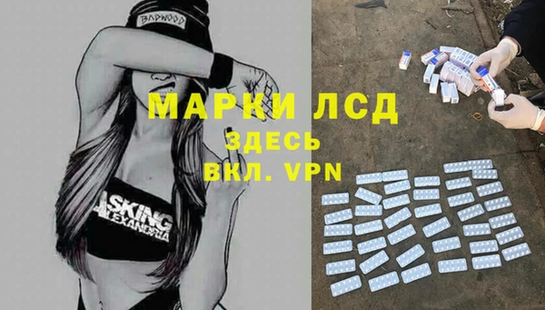 винт Абинск