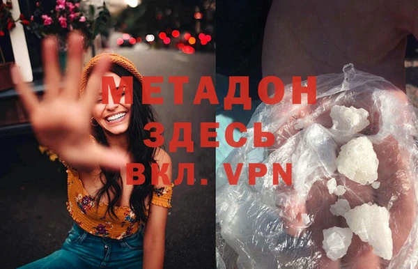метамфетамин Алексеевка