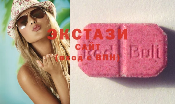 молекула духа Абаза