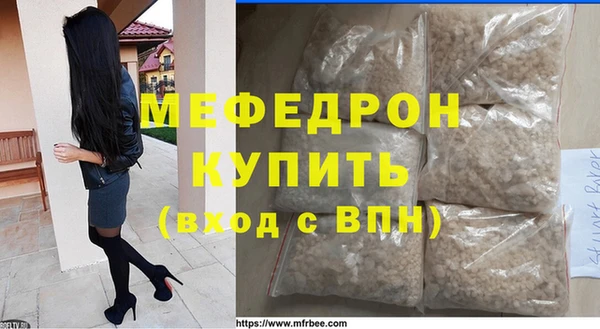 молекула духа Абаза