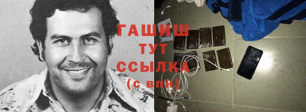 молекула духа Абаза