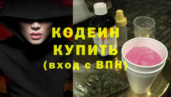 молекула духа Абаза