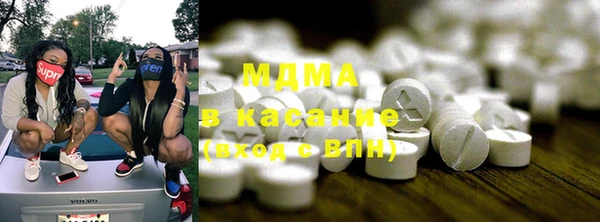 молекула духа Абаза
