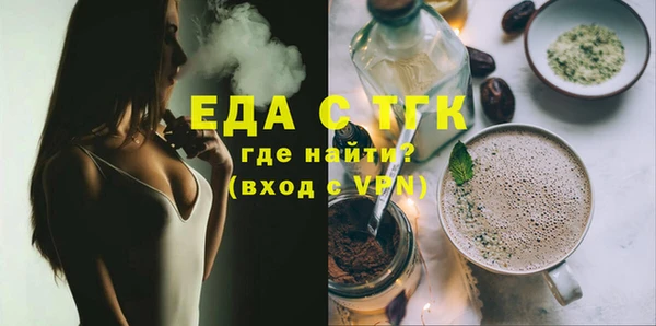 мефедрон мука Абдулино