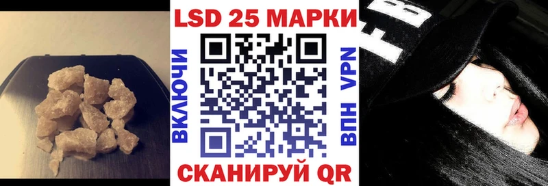 LSD-25 экстази ecstasy  наркошоп  Ленинградская 