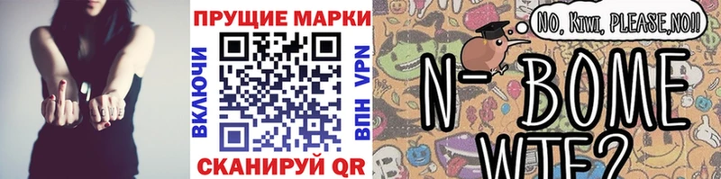 Наркотические марки 1500мкг  blacksprut зеркало  Ленинградская 