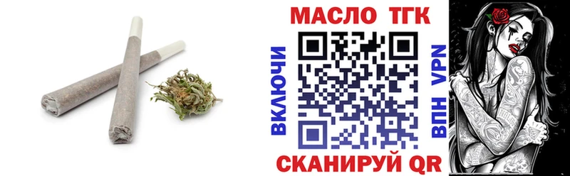 ТГК вейп  Ленинградская 