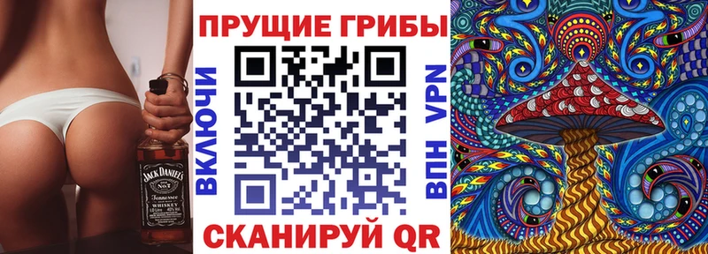 Галлюциногенные грибы ЛСД  Ленинградская 